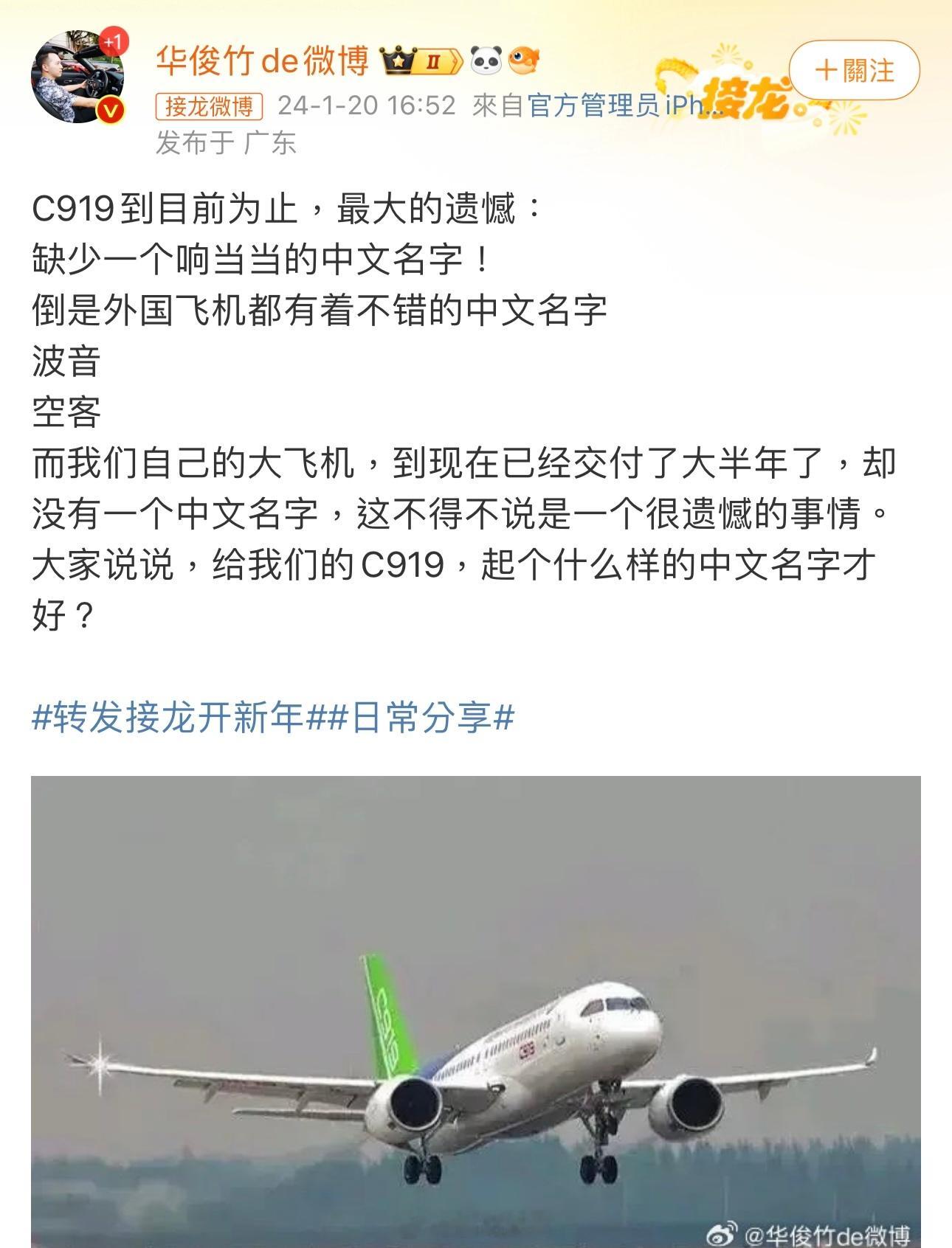 在说什么东西啊？ ​​​