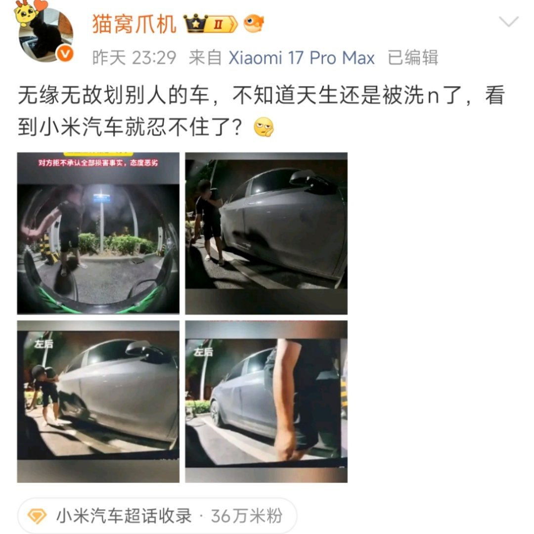 《公众对产品问题的关切》中的公众。 ​​​