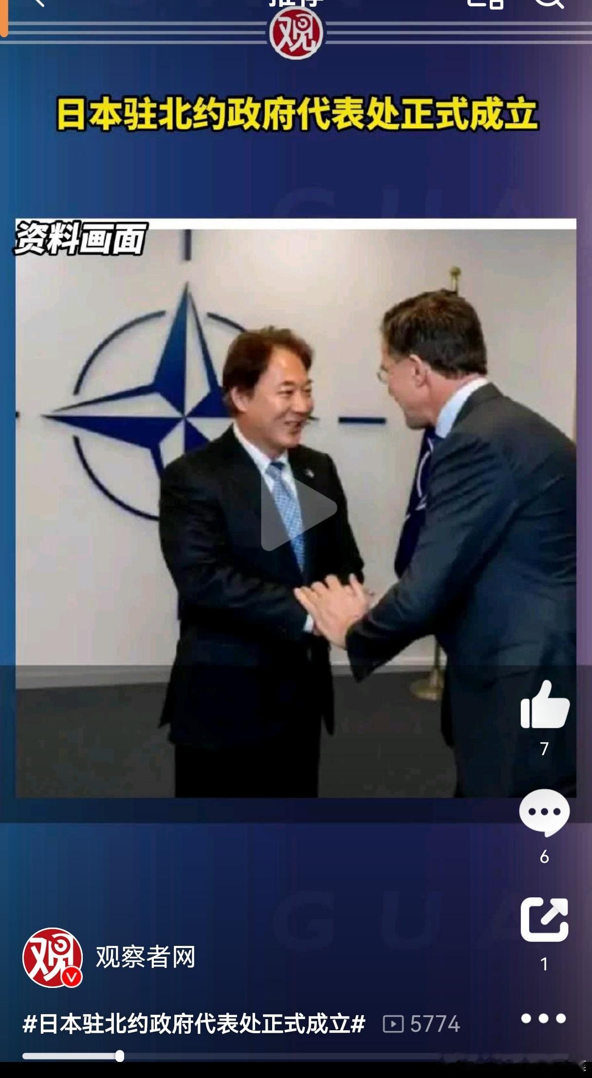 我还以为加入北约 