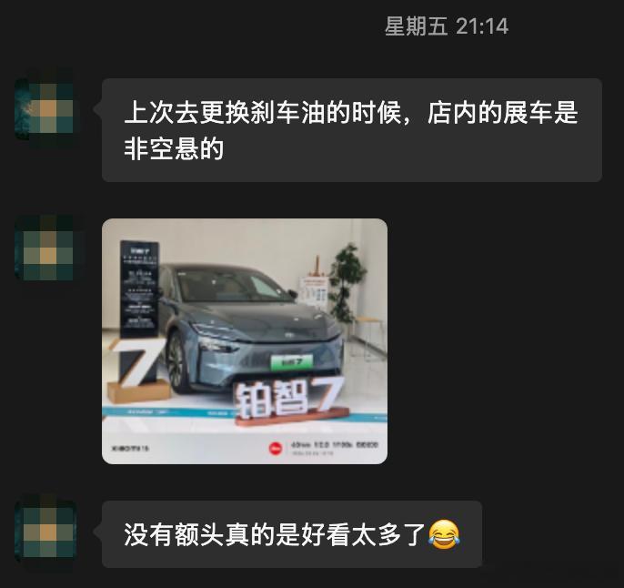 真实案例，图2不少用户就是不喜欢额头有包，所以建议奕派M8能提供一个选项，不喜欢