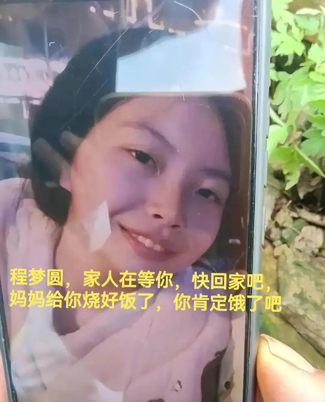 终于明白了
为什么程梦圆要进3次南太行了，不是因为贪玩，也不是因为找刺激，而是因