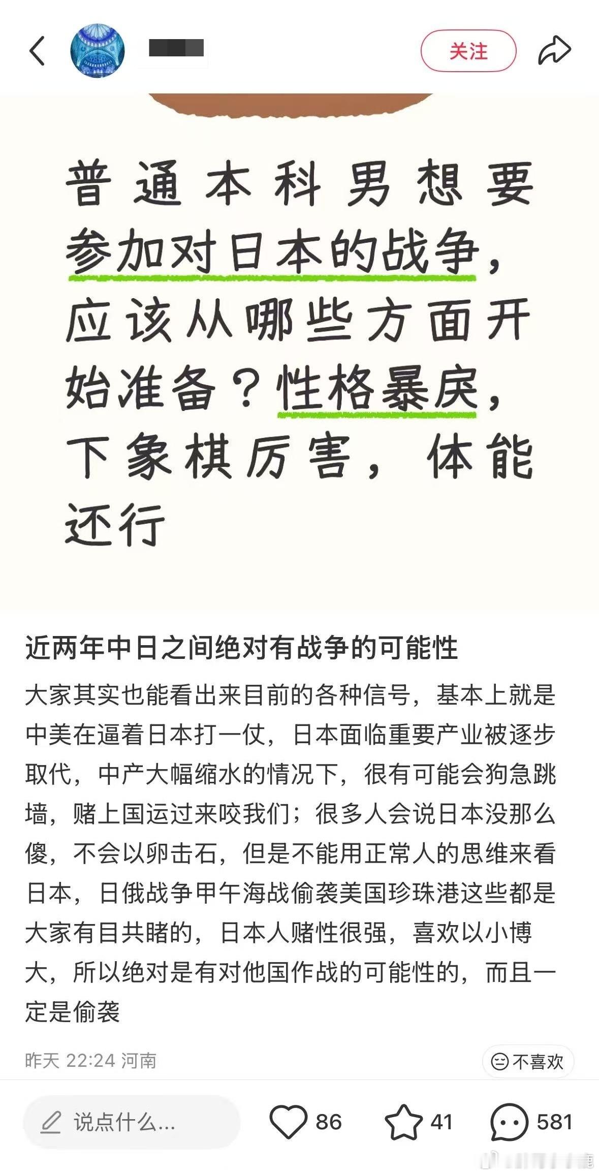 民间艺术观察