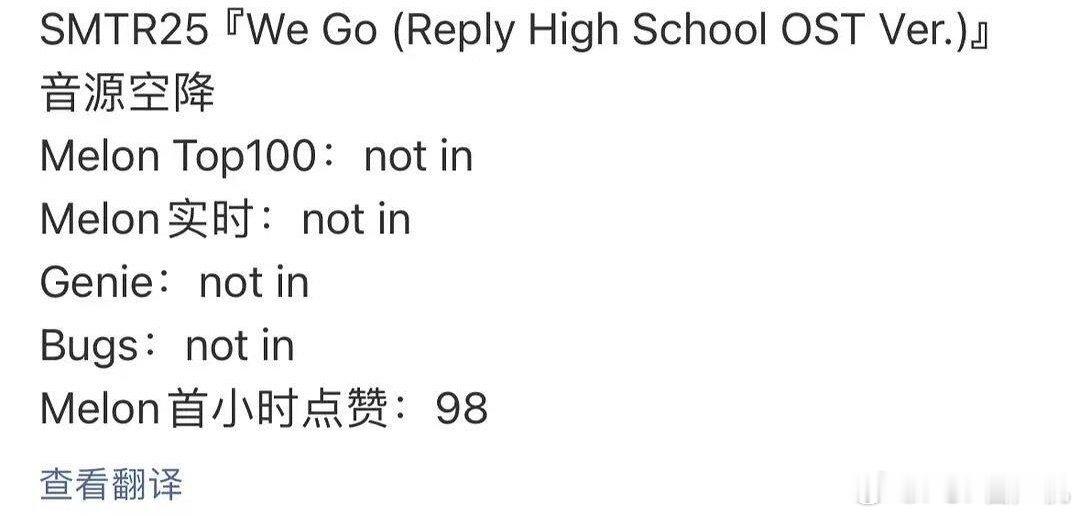 留声机你觉得你发歌的话点赞会比他们多吗 
