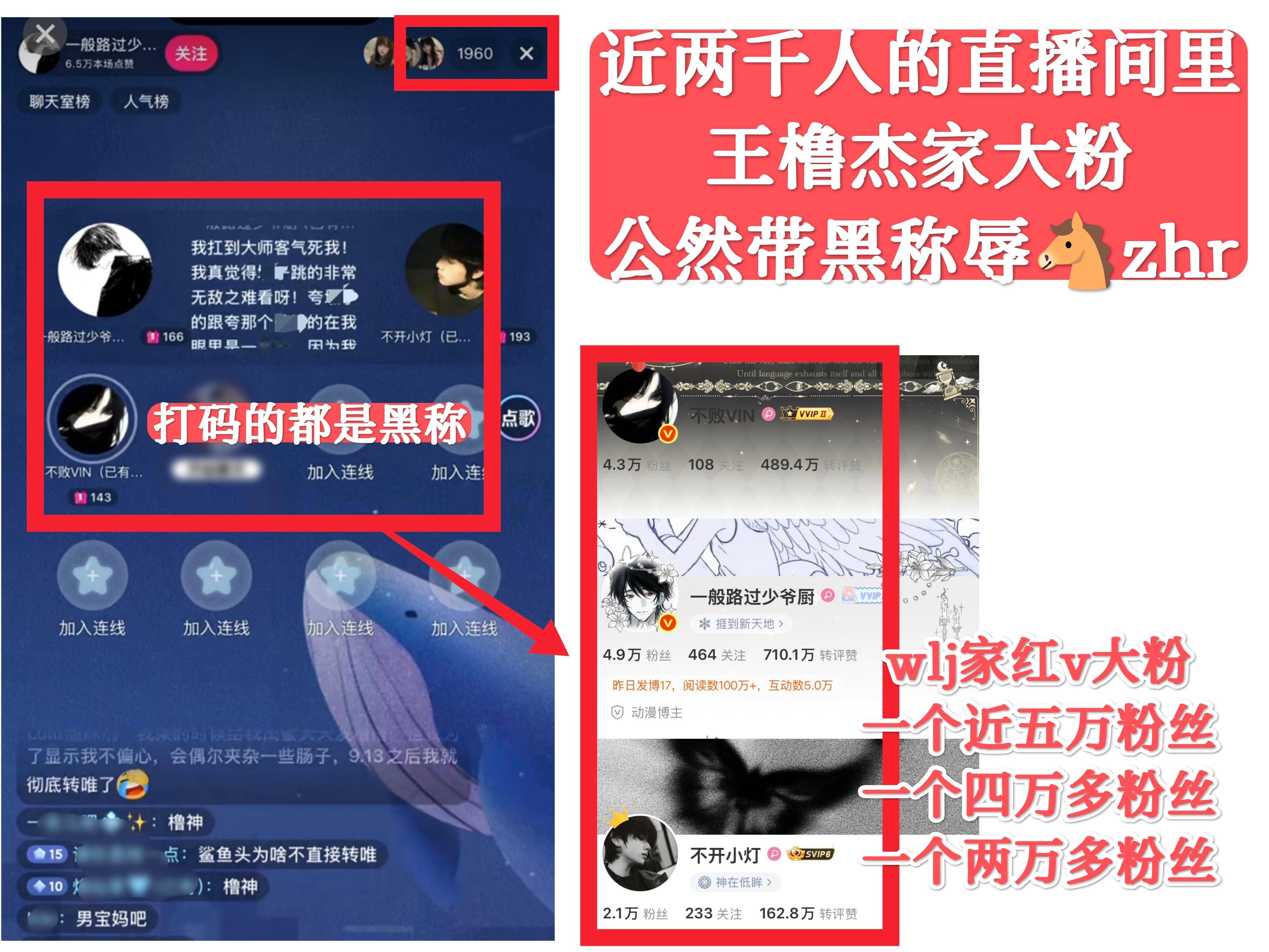 重要事件梳理存档  专栏 · 造谣澄清