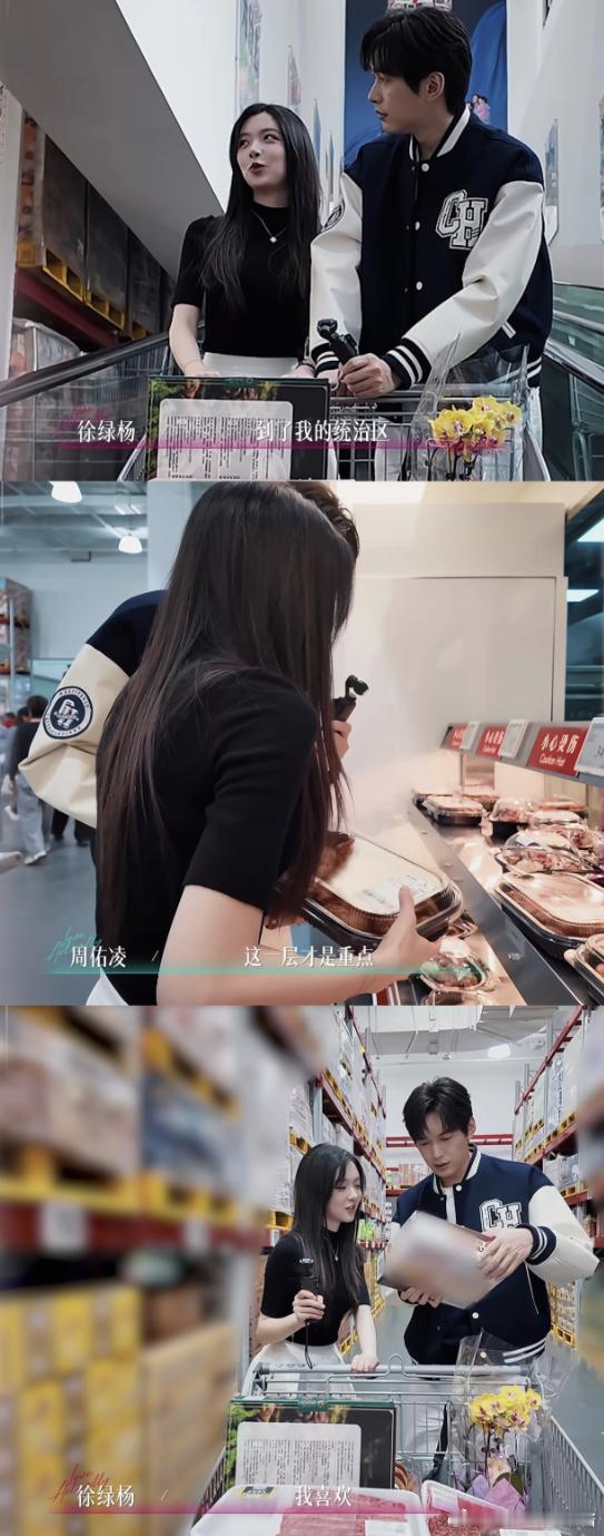 周佑凌妈妈嗑到柳周了半熟恋人周佑凌妈妈坐在旁边看柳柳和周佑凌互动的表情真的太好品