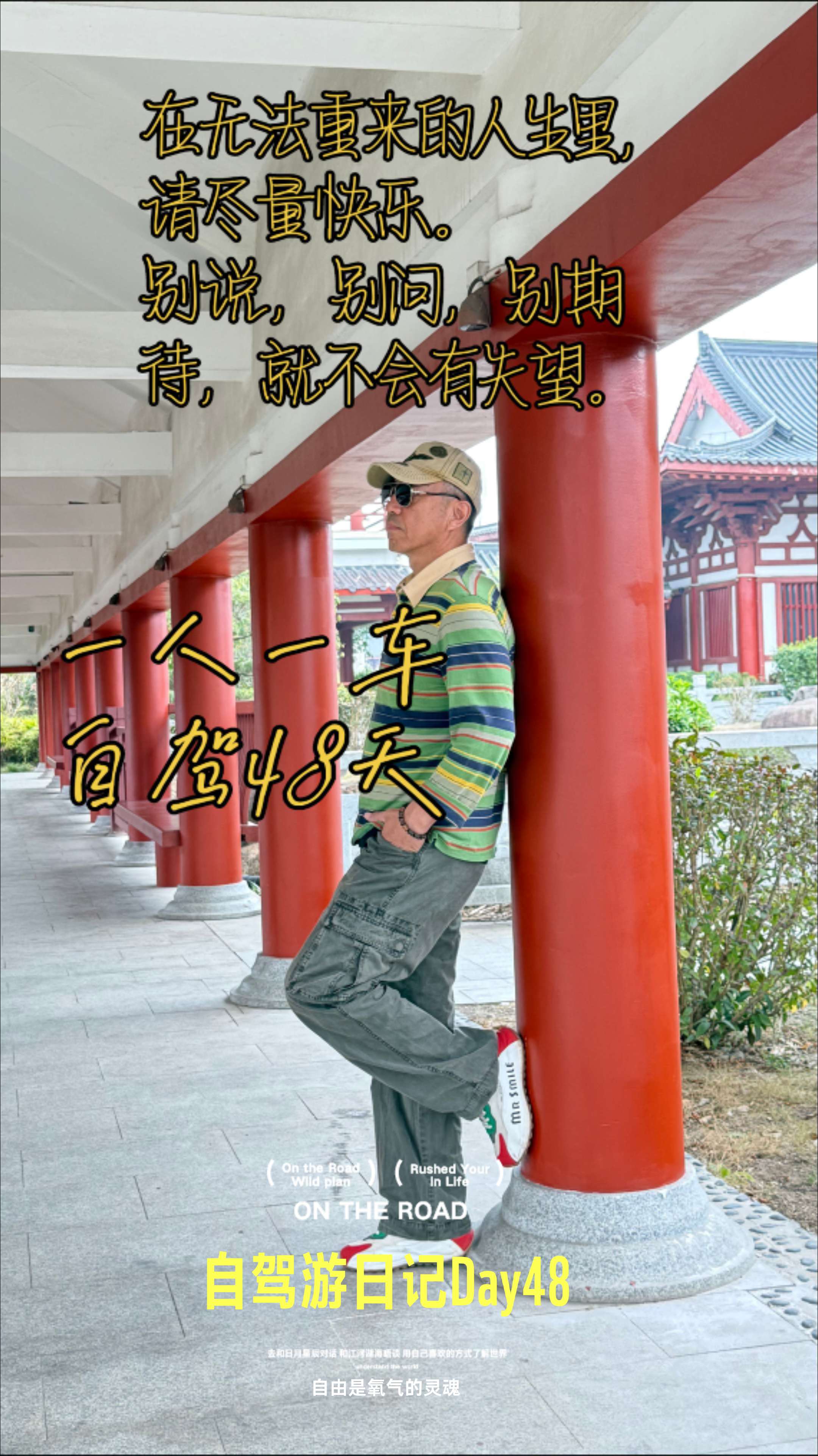 归途有风。