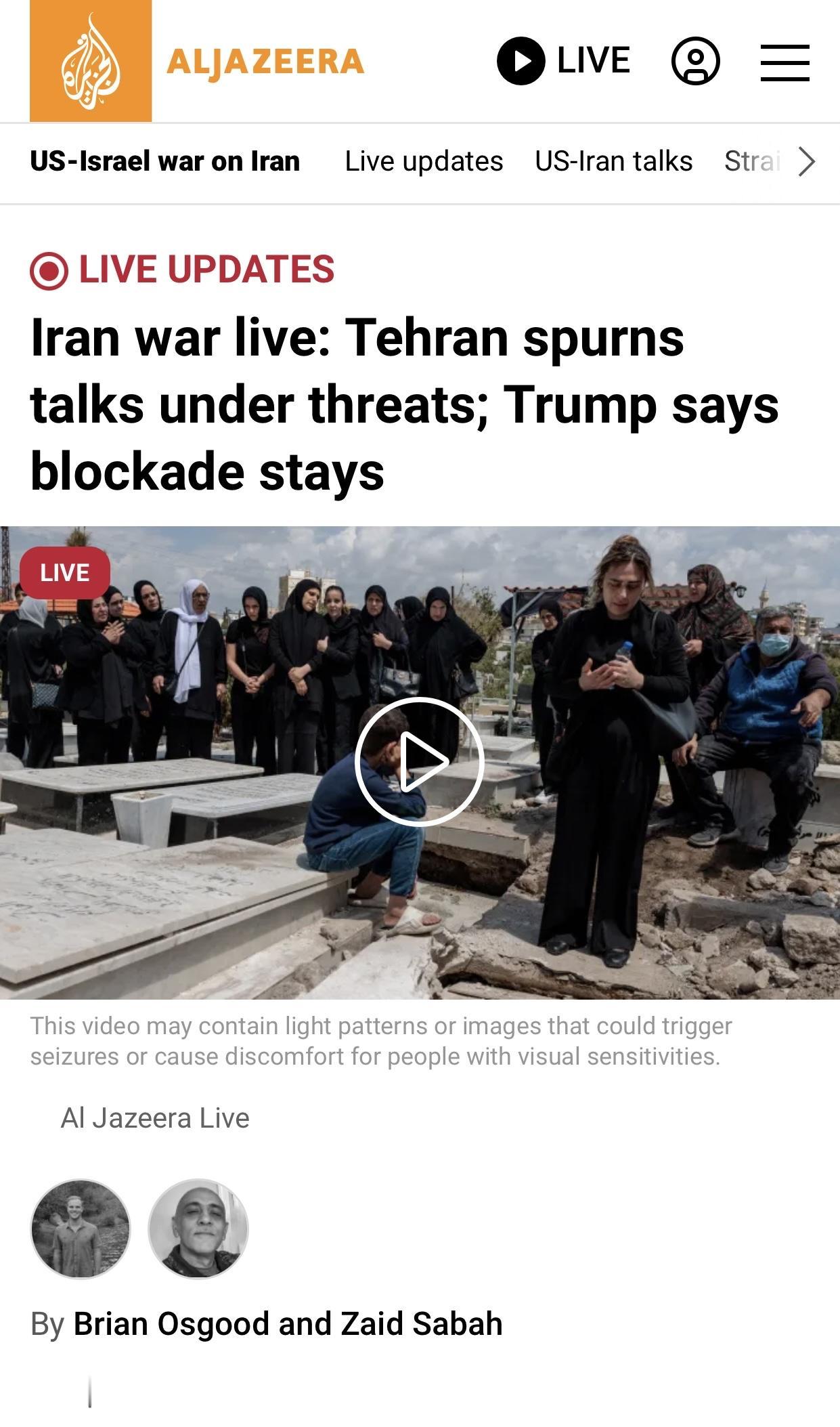 卡塔尔半岛：伊朗外交部就美国”非法和野蛮扣押伊朗商船”向联合国秘书长投诉

卡塔