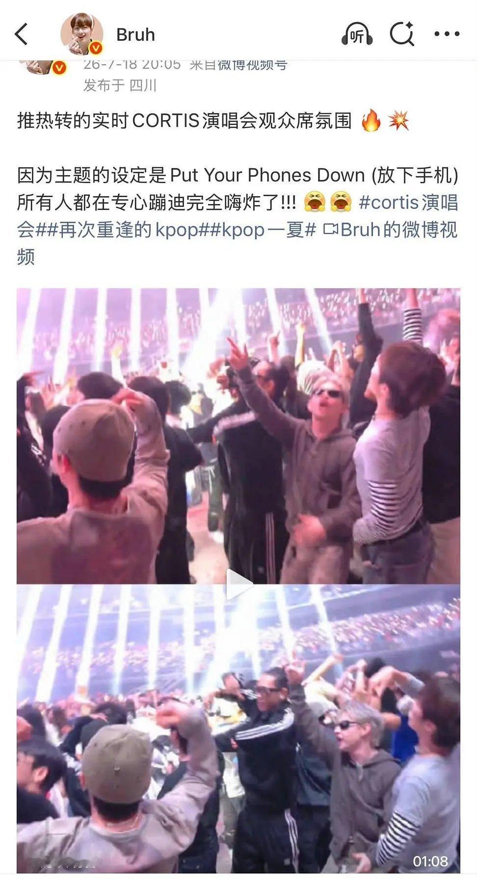 这首歌的主题就是蹦迪风格吗？ 