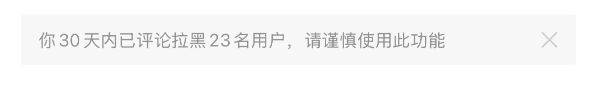 分享图片 