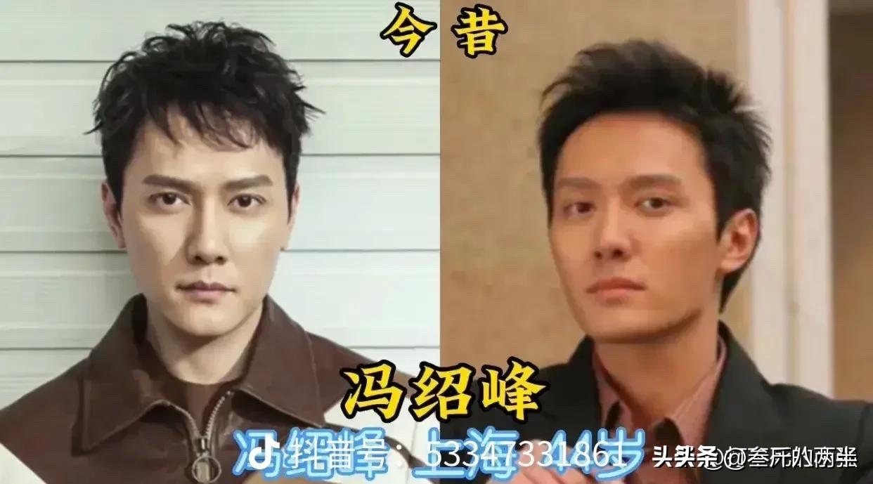 看了冯绍峰、陆毅、徐峥、王志文、保剑锋、朱雨辰这些70后男星的今昔，才发现有人4