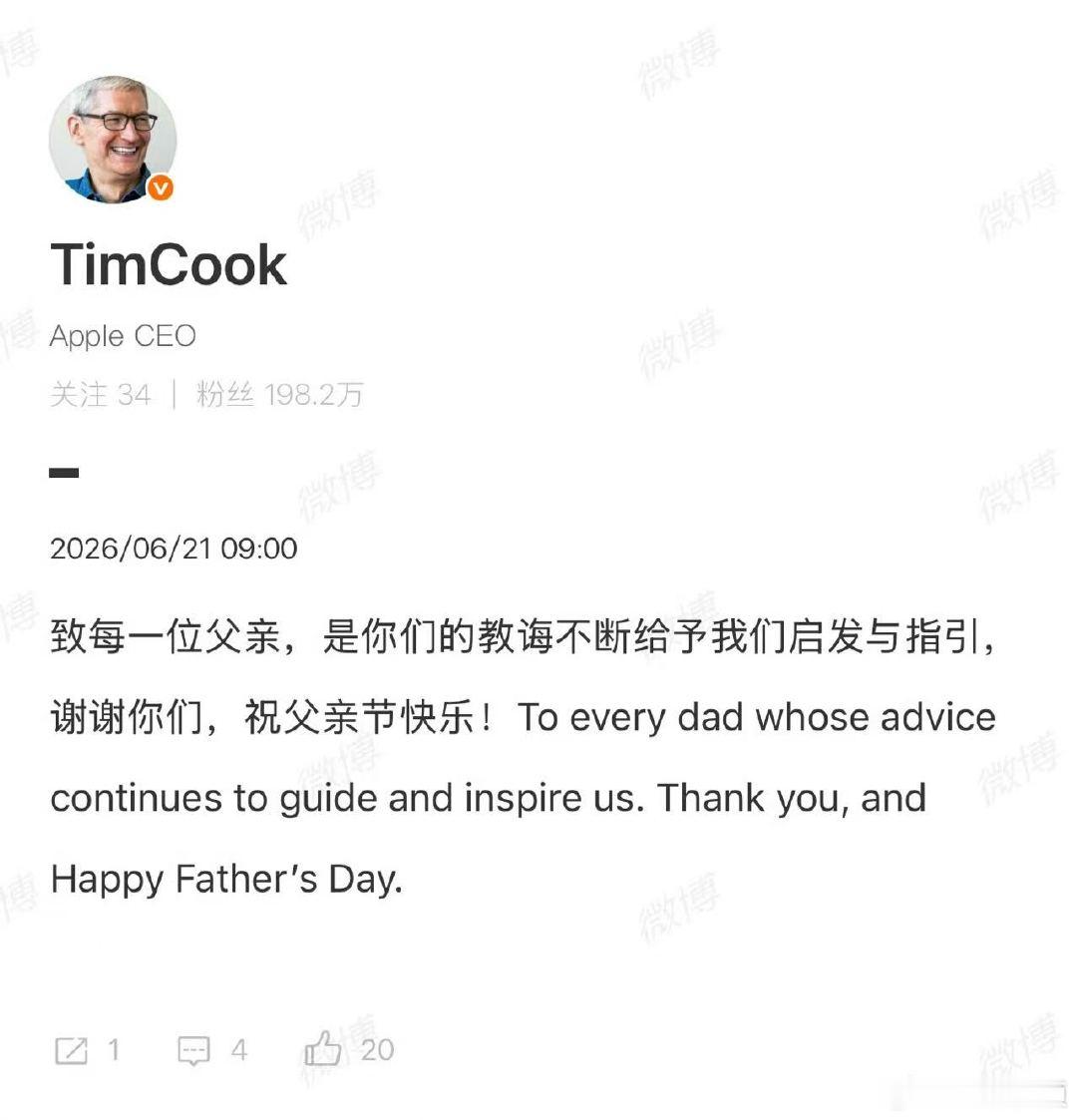 【库克父亲节发文】库克父亲节祝福6月21日是父亲节，库克发文：“致每一位父亲，是