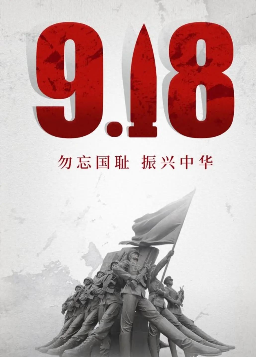 北大营的士兵手里有枪，却接到命令不准抵抗。敌人只有几百人，我们上万守军被迫撤退，