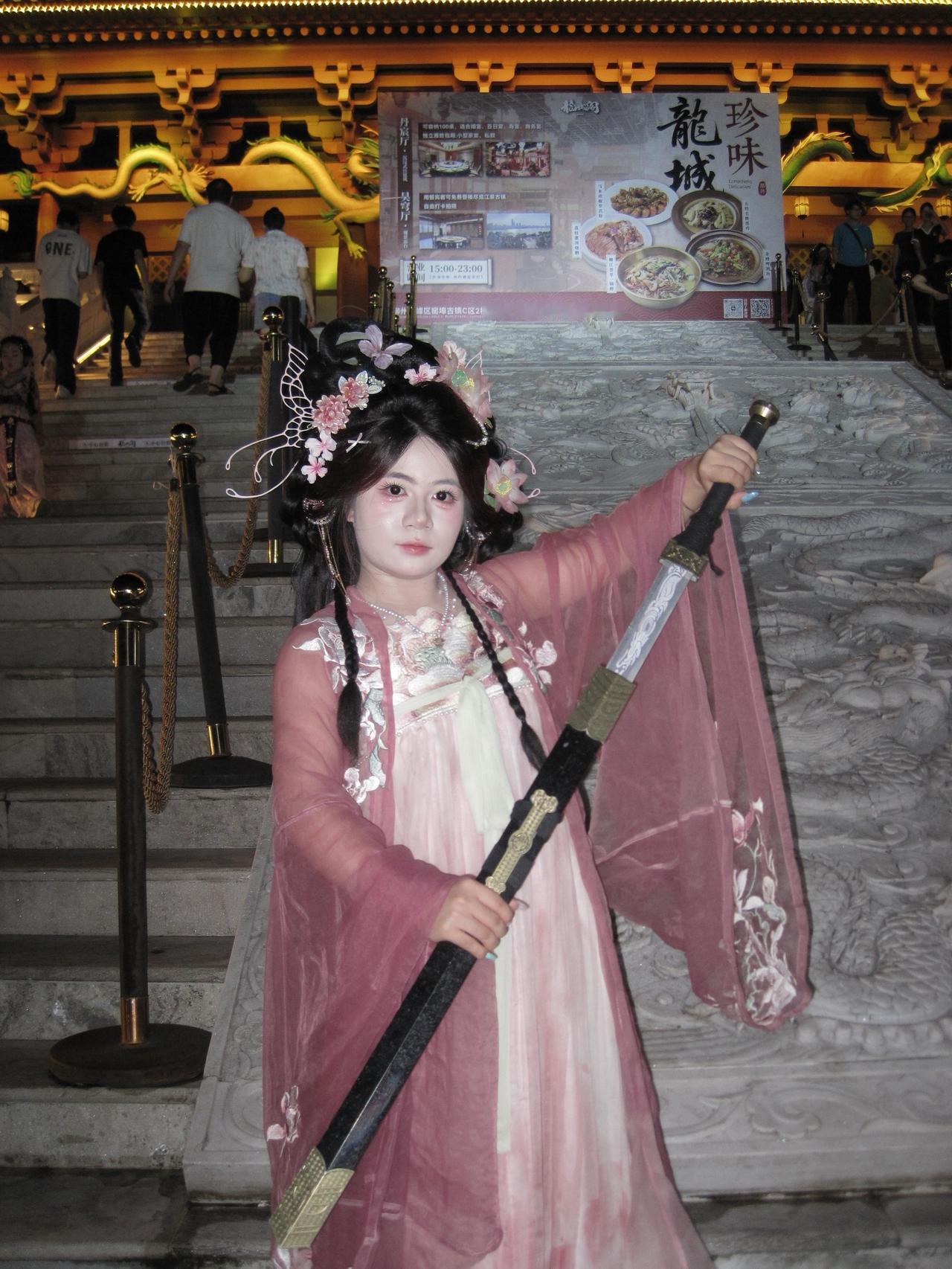 汉服