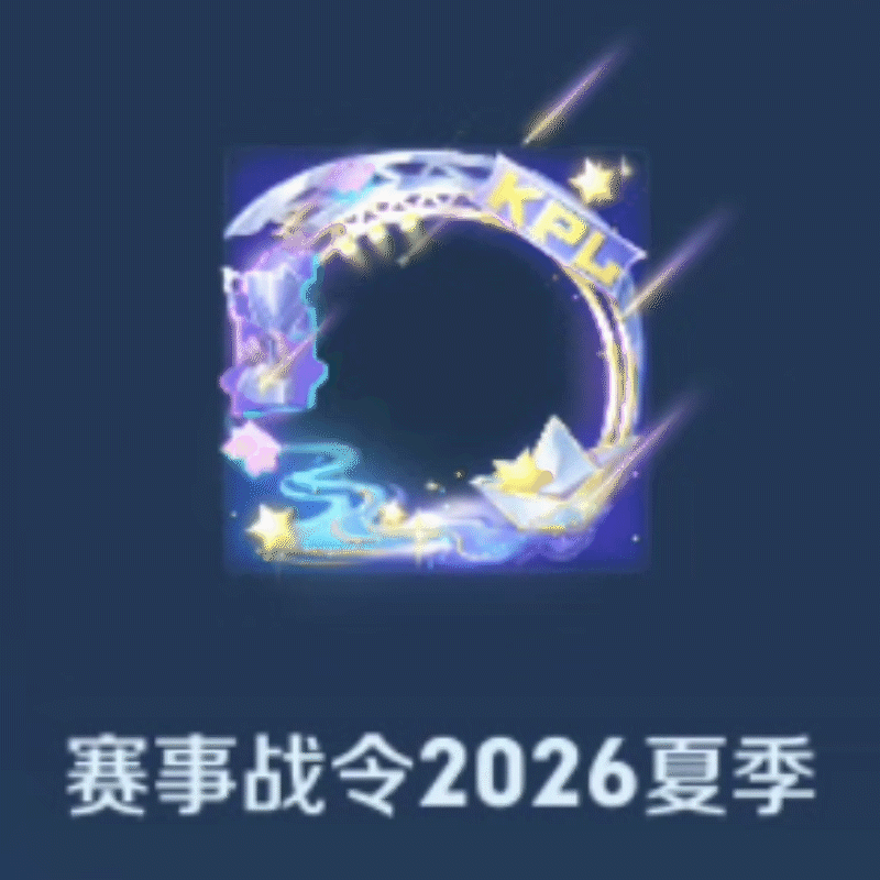 不用买赛事战令。赛事74级可以领取一个动态头像框，有流星喜欢的可以花时间做任务领