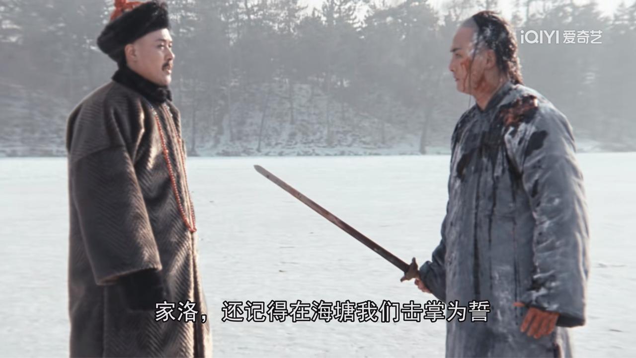 早上看了古早版的电影《江南书剑情》，乾隆团灭红花会最早应该是源于这版，虽然是87