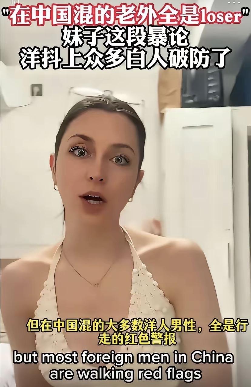 我觉得有道理，先查明来中国的洋人的底儿，别什么人都让来，还有一定要查有没有艾滋病