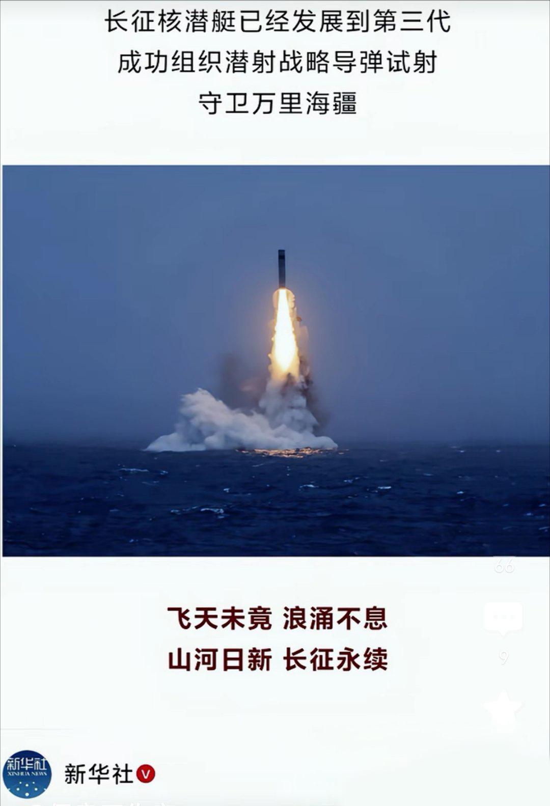 不晒参数只亮实力！官媒寥寥数语，揭开096真正深海底牌
一句话胜过千份装备详解。