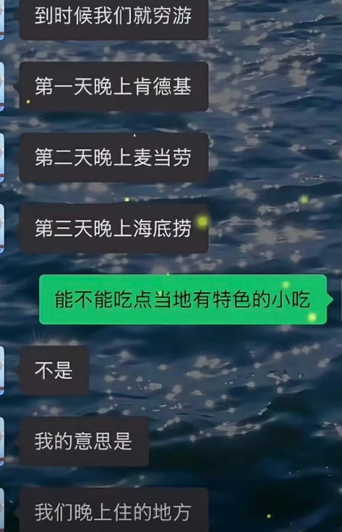 连锁大品牌，住着不烧心 ​​​