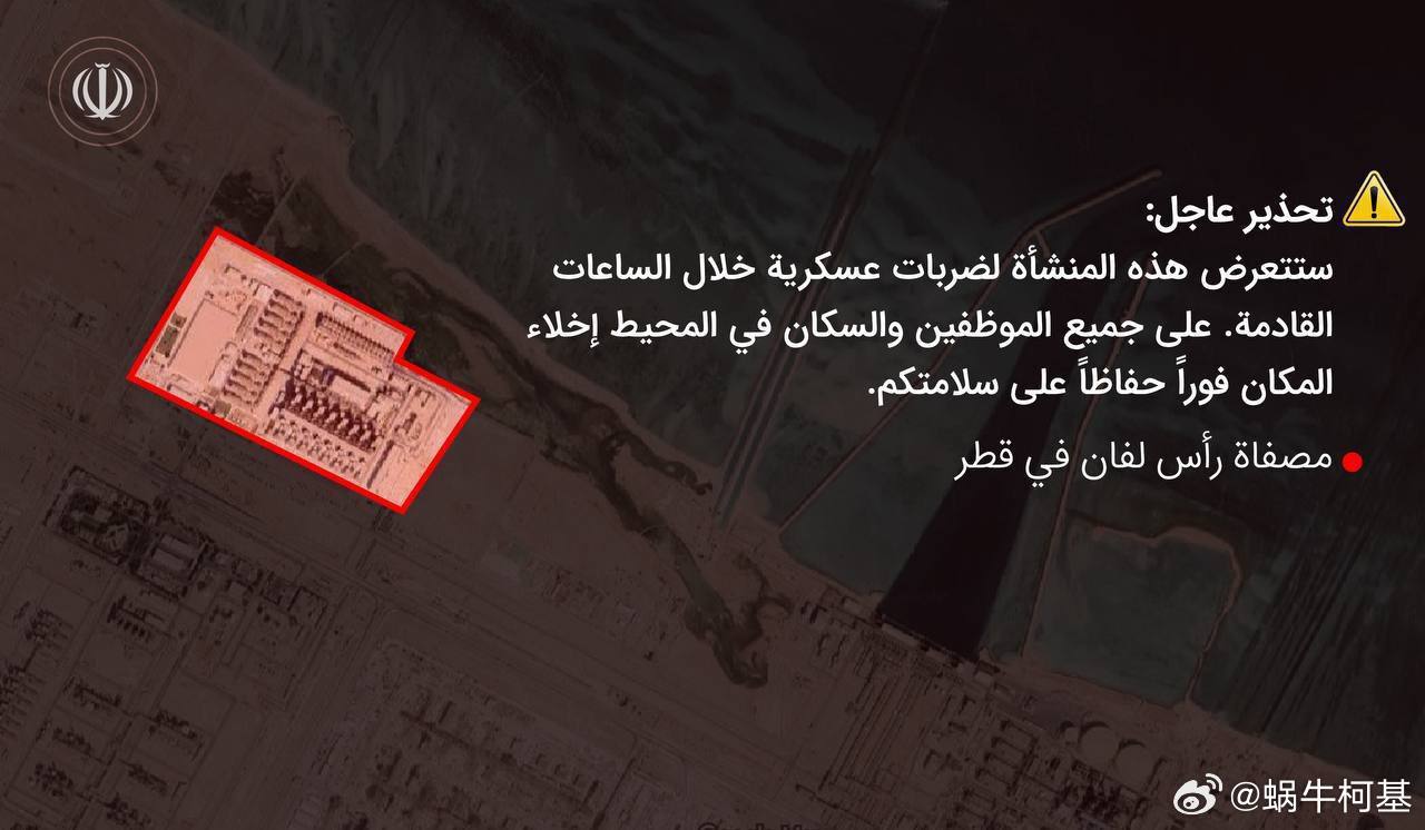 革命卫队警告称，在以色列今日袭击伊朗南部阿萨鲁耶气体加工厂后，沙特阿拉伯、卡塔尔