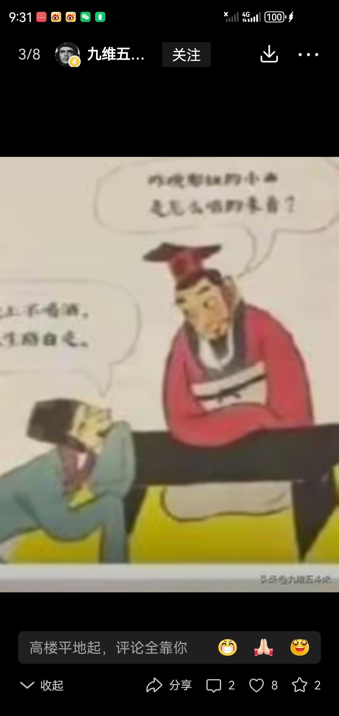 贾浅浅翻车还没凉透，莫言易中天就被人拎出来游街——这波操作背后，藏着西方给国产A