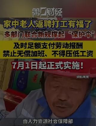 突然想起北大一位教授的话，几十年以后，后代该如何评价我们这代人？大家说说看，后代