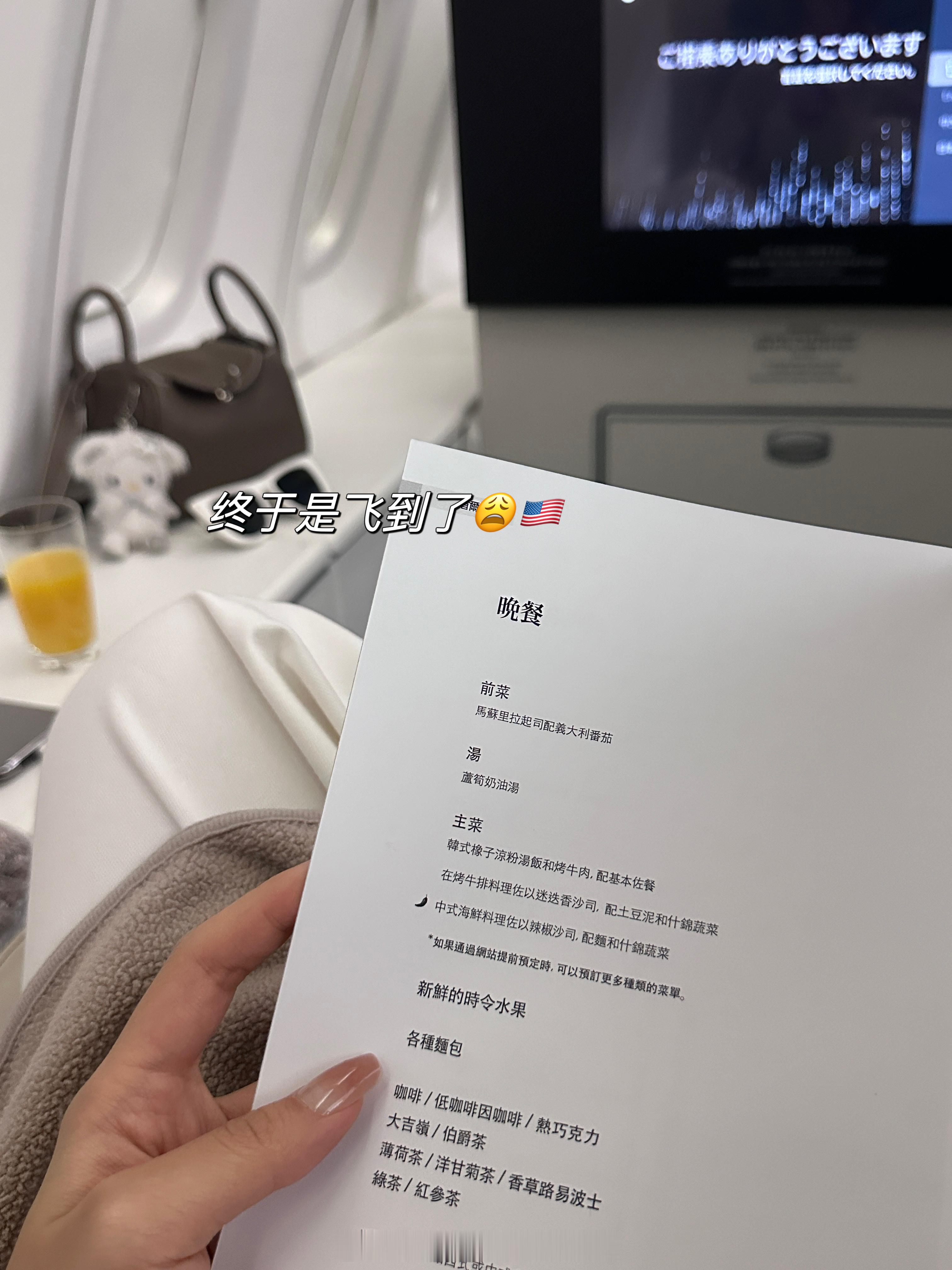 累鼠了😞  ​​​