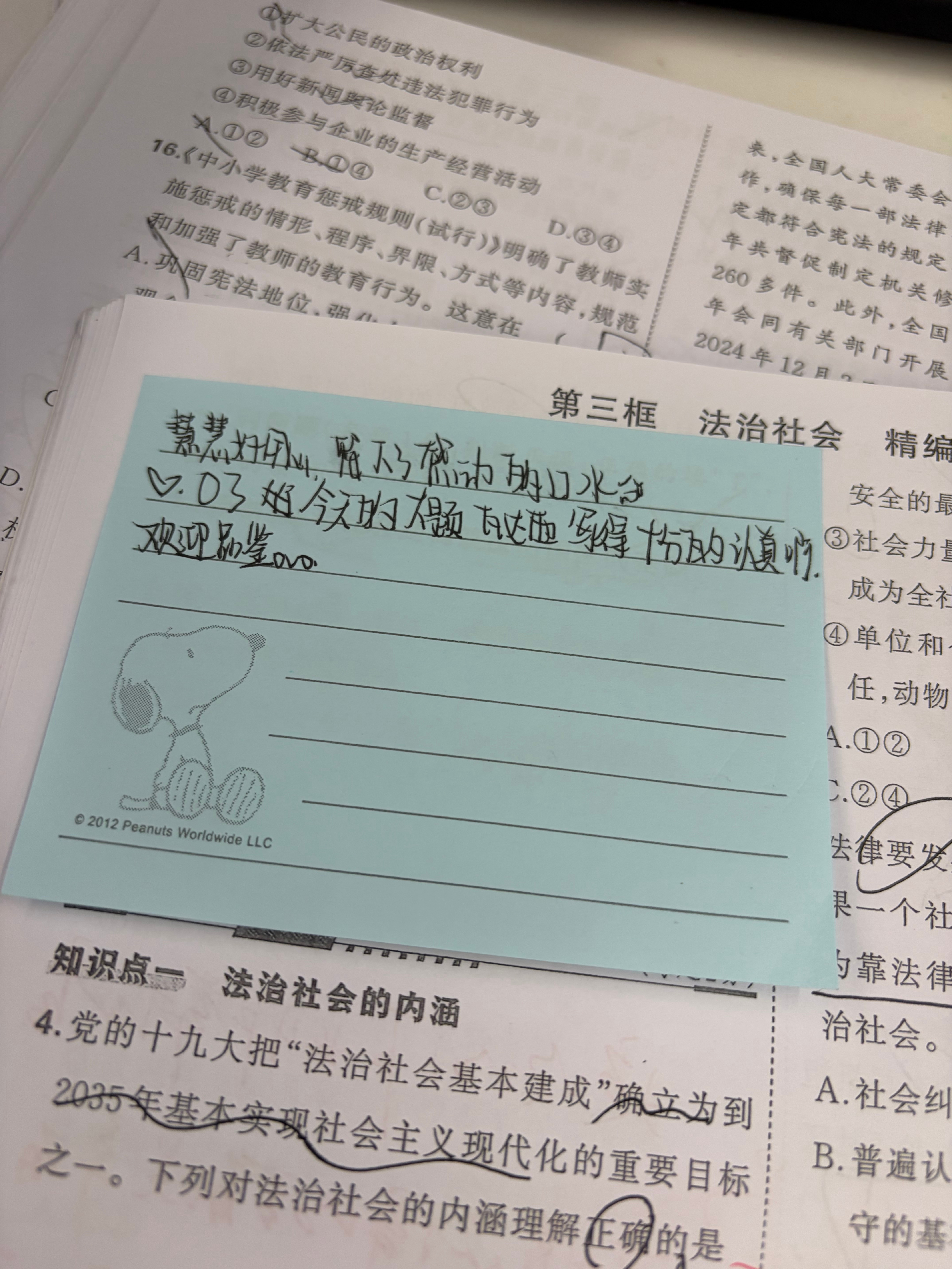 偶尔会觉得也还好 