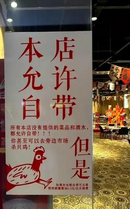 这老板格局打开了，有点意思，真的特别想见见这个老板