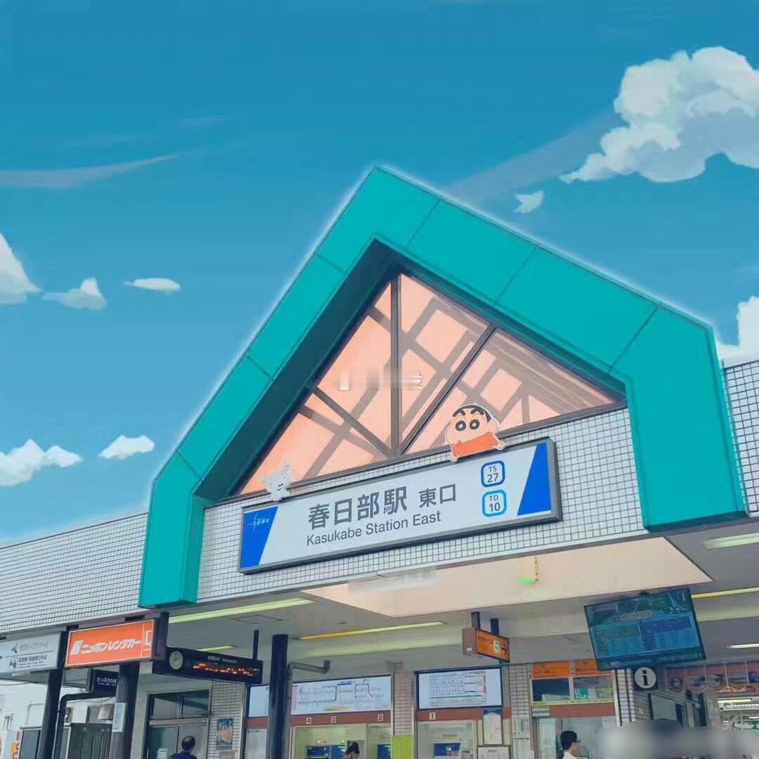 在春日部找到了蜡笔小新的家 