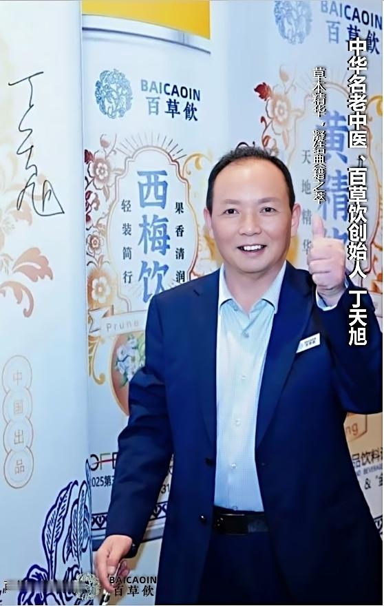 活力自贸港开放新图景《礼记》云：“万物并育而不相害，道并行而不相悖。” 百草饮，