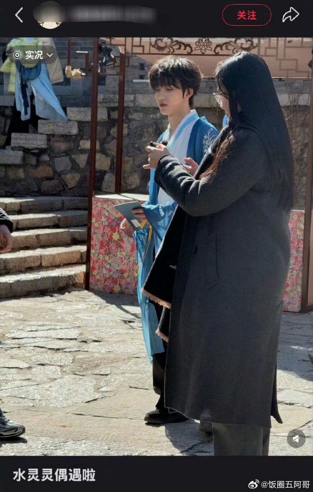 来看路人镜头下的苏新皓 