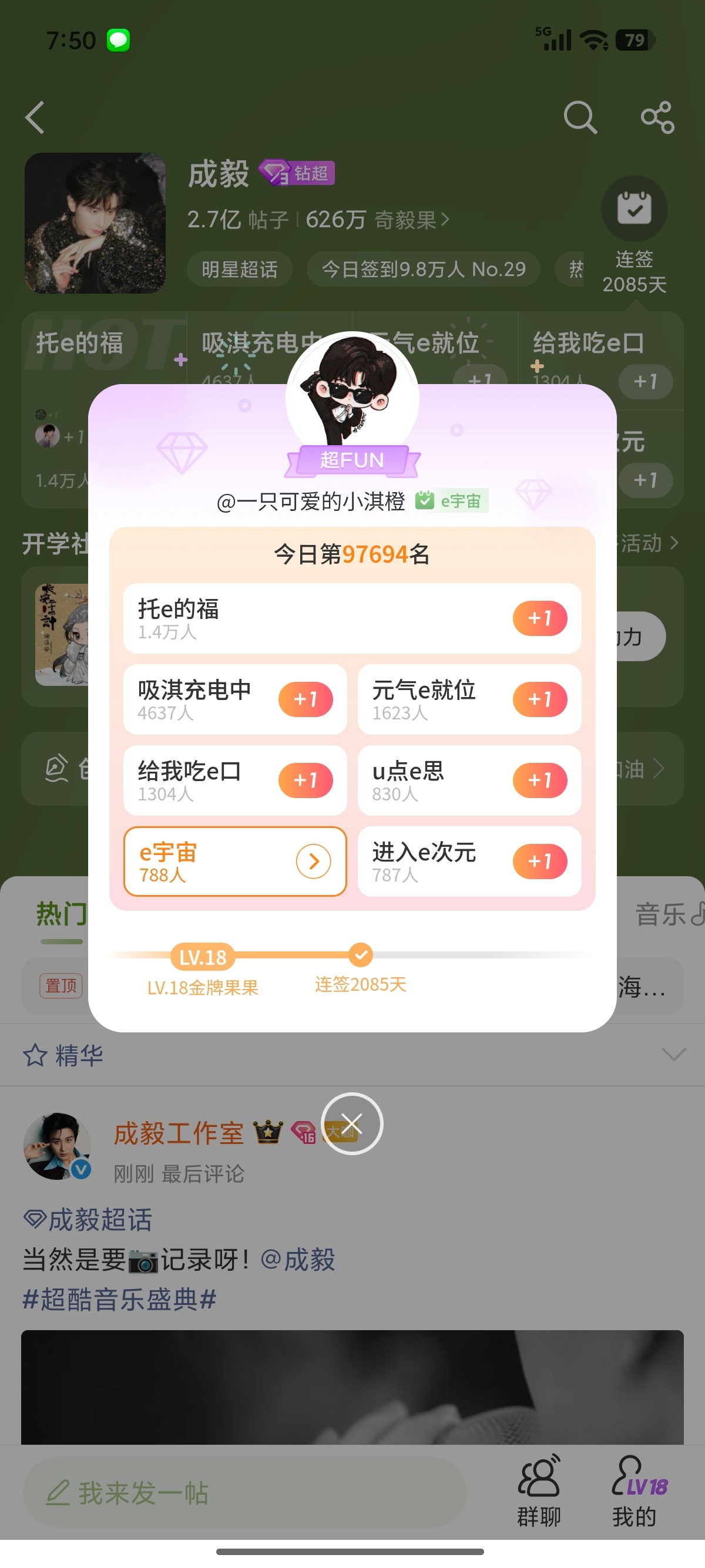 成毅狩谎cy成毅林彦廷如果演技有温度，那成毅的表演一定是37℃的温暖，恰到好处！