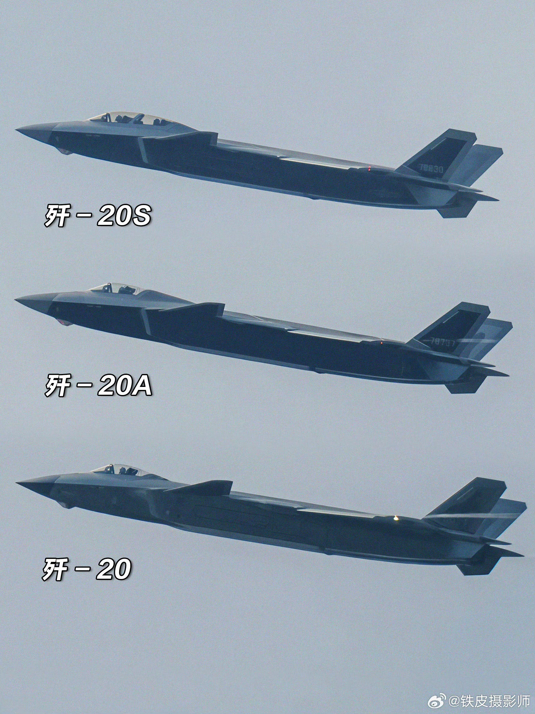 威龙系列阵长空空军[超话]烽火问鼎计划武器装备 ​​​