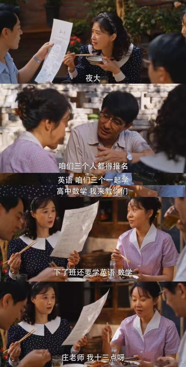 #假如宋莹有八个瑞士卷# 若宋莹有八个瑞士卷，估计她会给自己六个。经历艰难岁月，