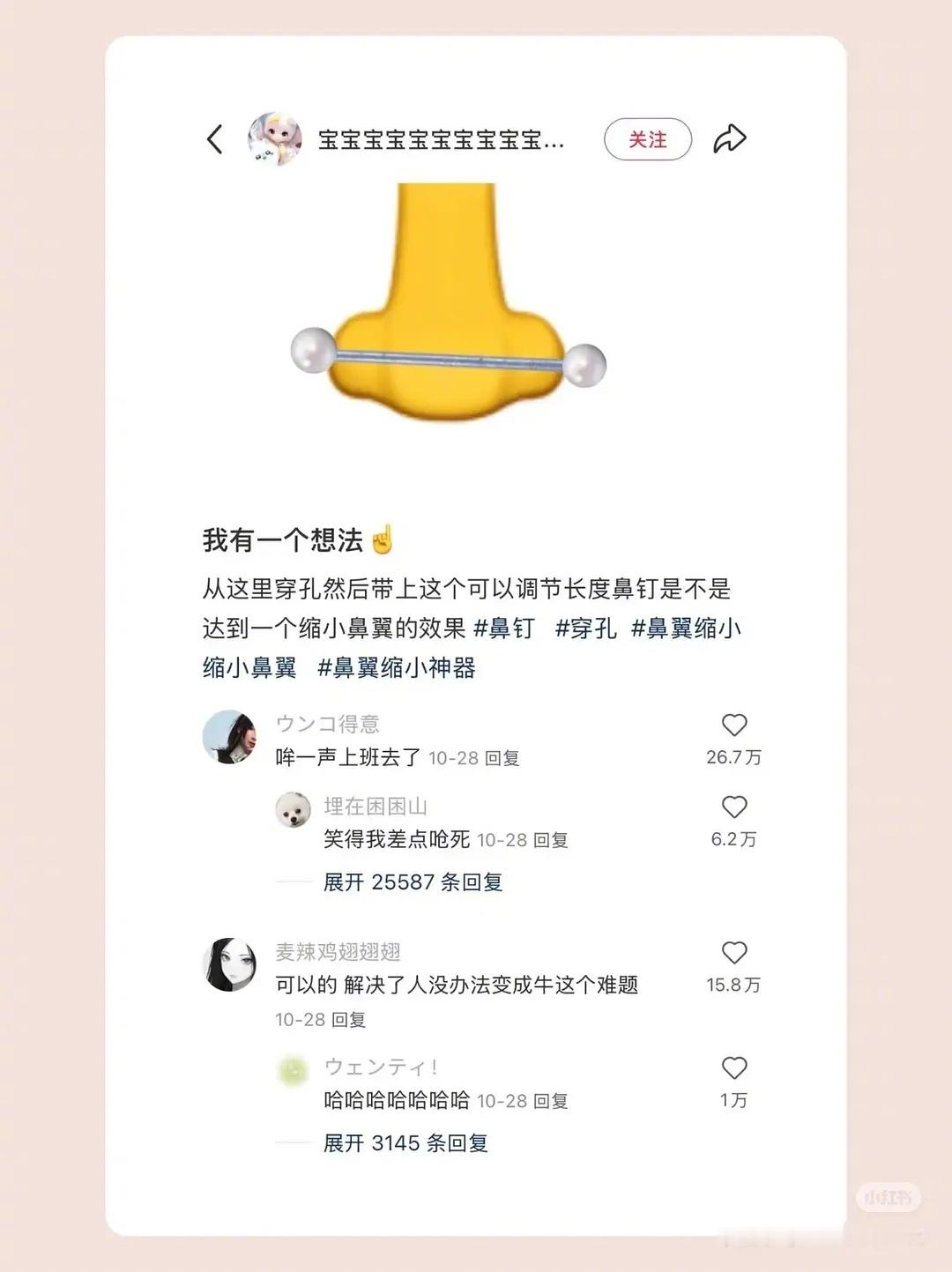 每一条都称得上是精品 