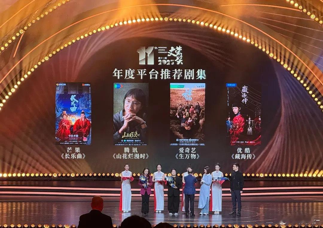 这妥妥升咖了，其他平台拿的都是大剧能被🥭拿出来盲猜是近期利润率最高的一部剧 ​