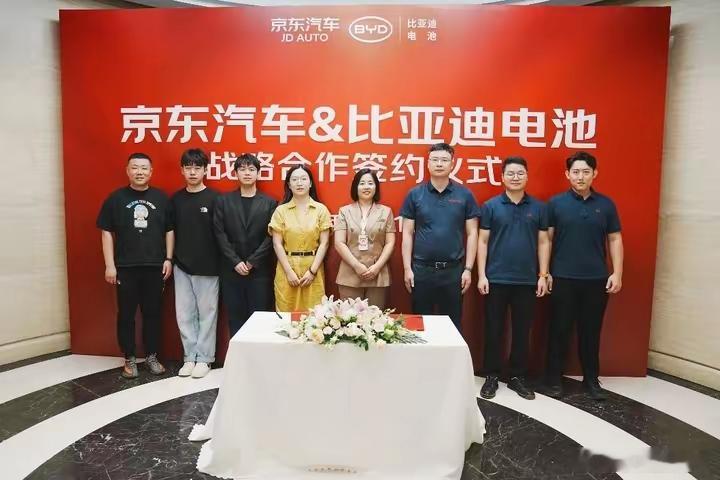 比亚迪推出电动二轮、三轮车电池，京东自营旗舰店正式上线首发8月18日，京东汽车与