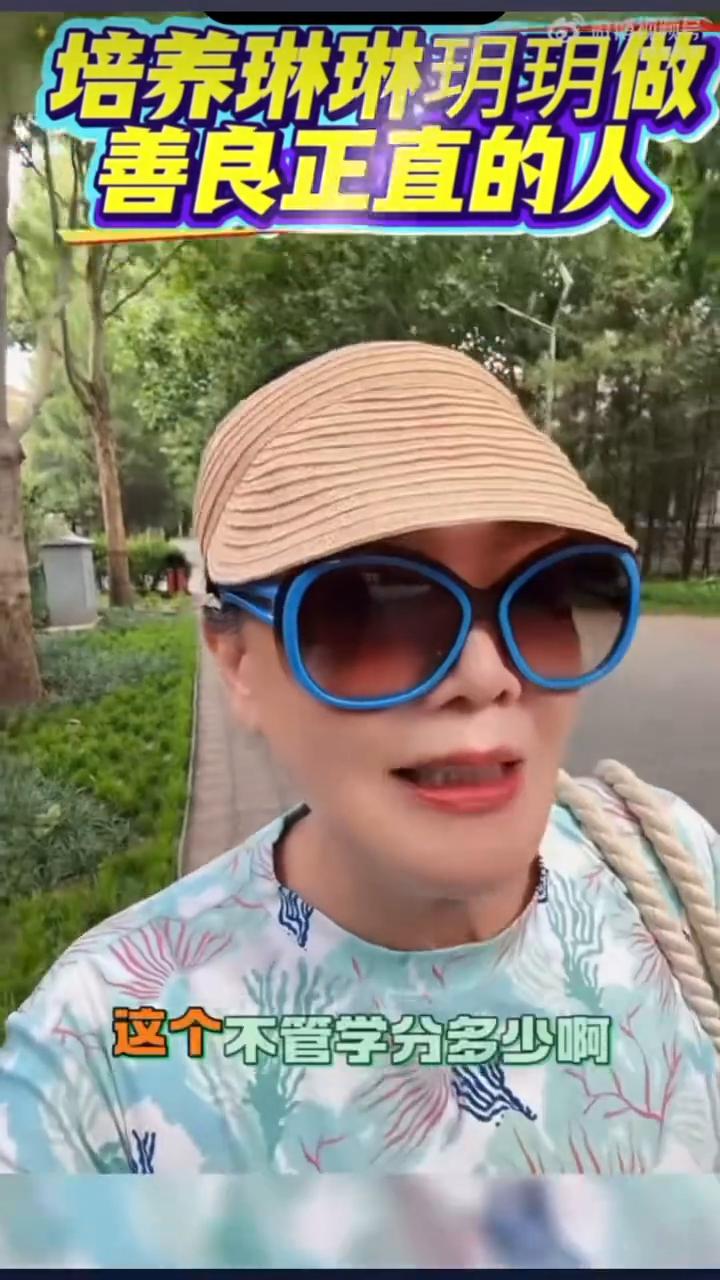 培养琳琳玥玥做善良正直的人。
这次姐姐、弟弟他们参加温哥华夏令营还挺开心的，结交