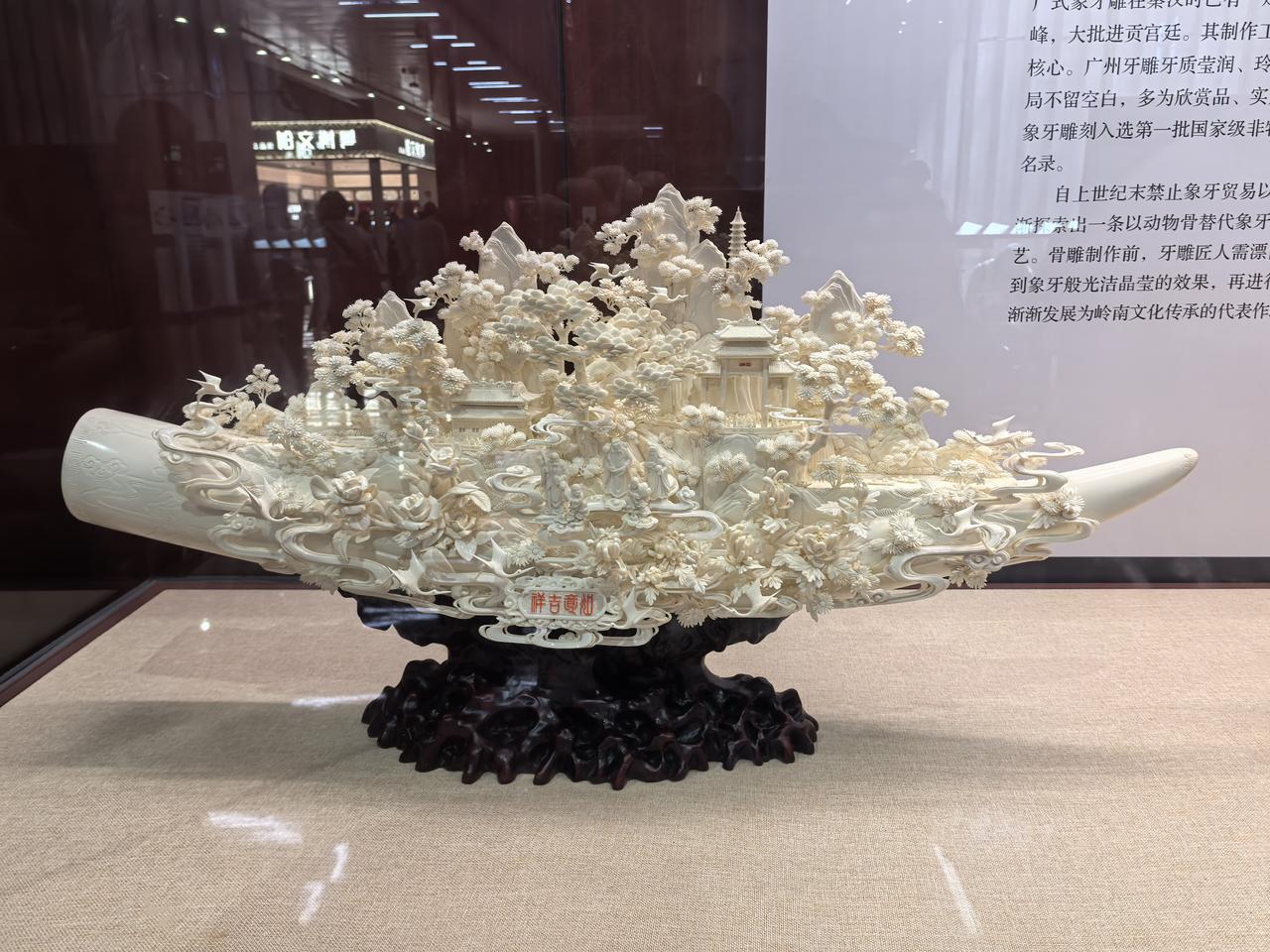 广州牙雕骨雕 
象牙雕刻,即以象牙为材料的雕刻工艺及其成品。广式象牙雕在秦汉时已