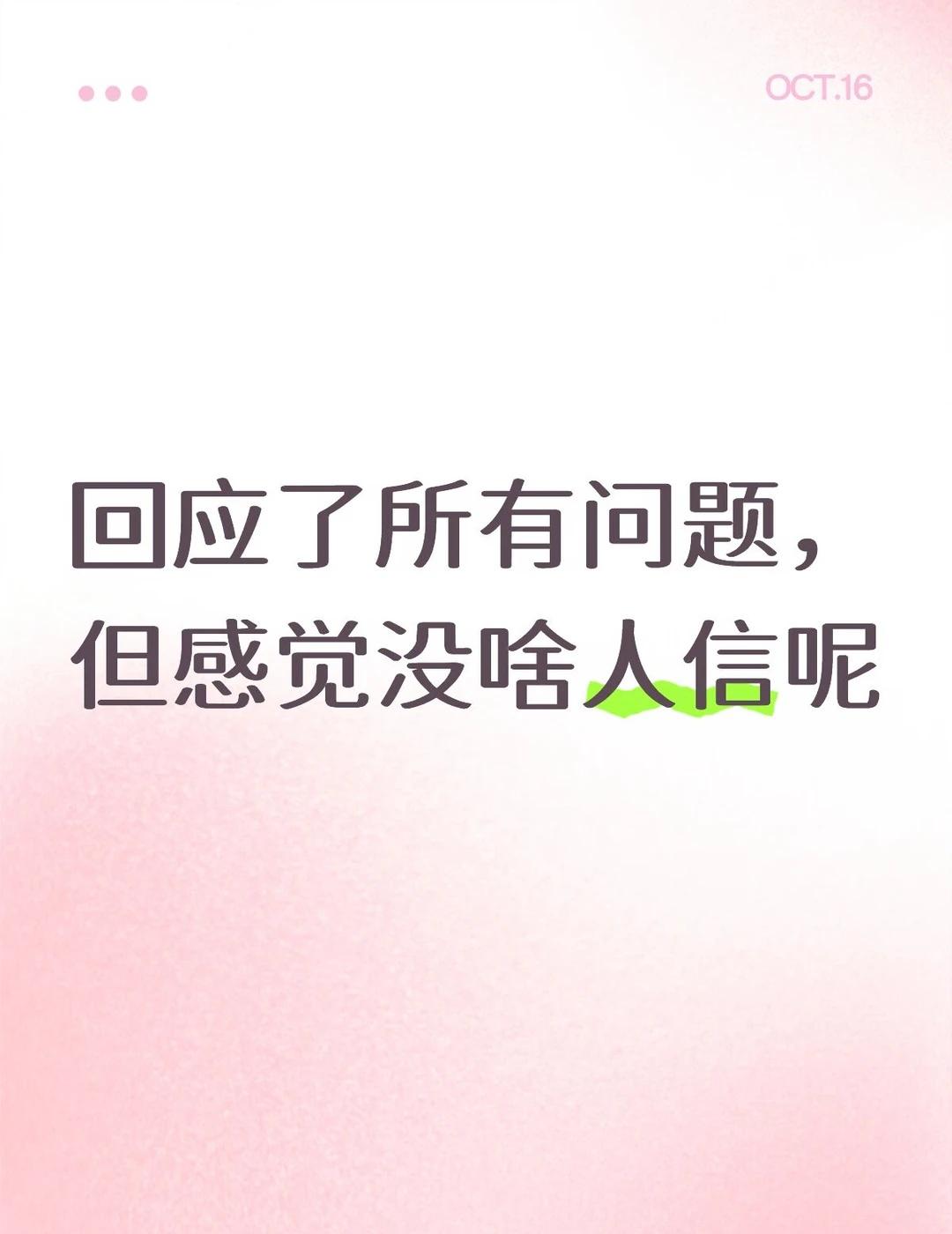 黄子韬徐艺洋娱乐圈 八卦