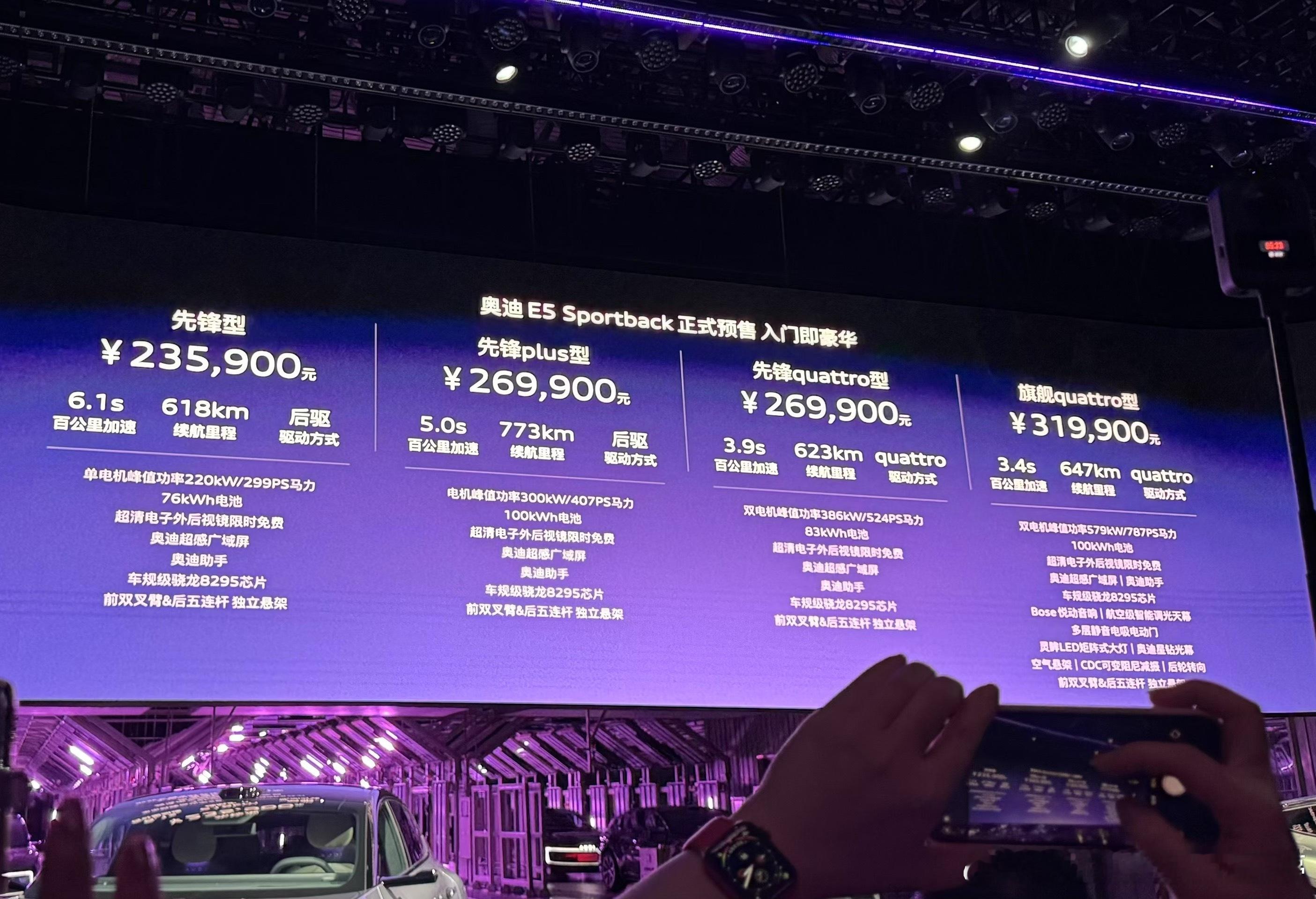 之前奥迪的CEO说绝对不让价格成为阻止市场成交的理由，这价格我觉得可以哦奥迪[超