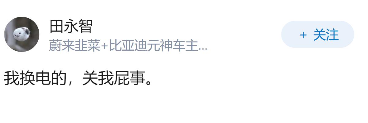 车主吐槽充电桩乱象，1 桩 8 码电价不同，扫错是钓鱼链接，如何规范充电桩行业？