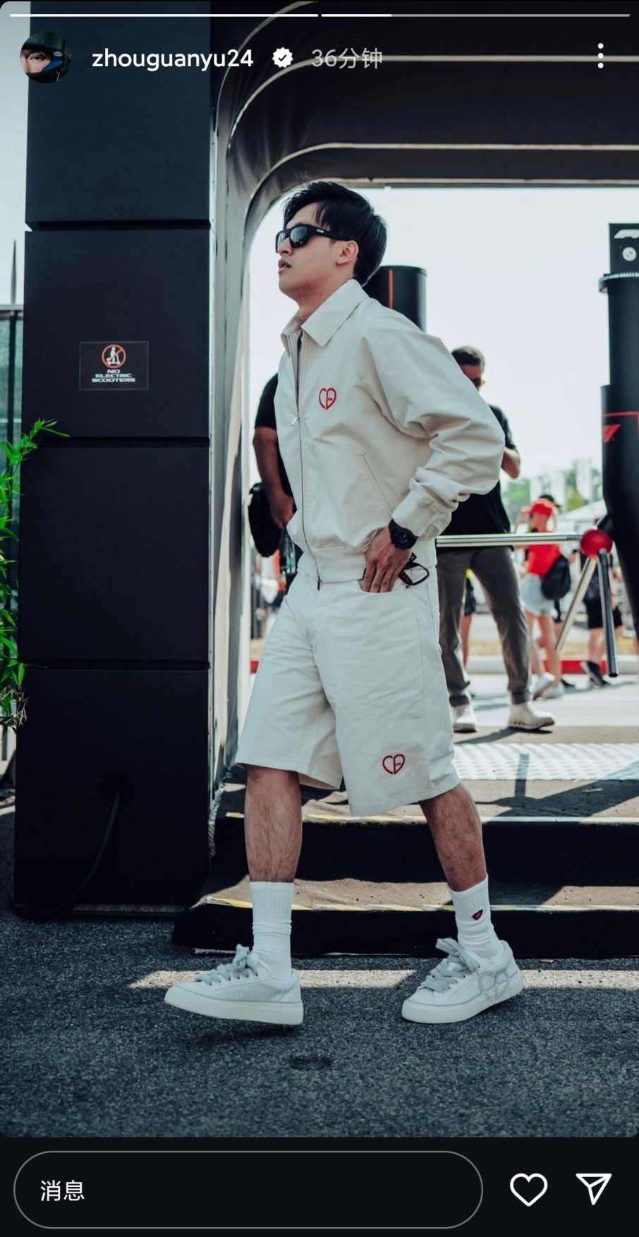 围场时尚达人车手周冠宇周四穿搭！#F1##赛车##2024f1意大利大奖赛# ​
