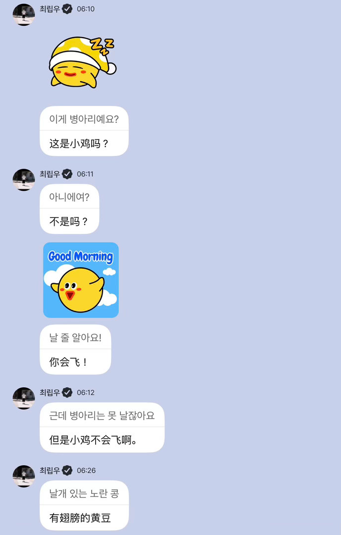 小呆呆真可耐呀 