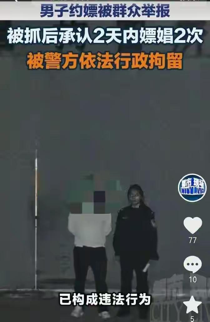 5月11日，贵州惠水县公安局通报了一起让人哭笑不得的治安案件，罗某某这名男子连续