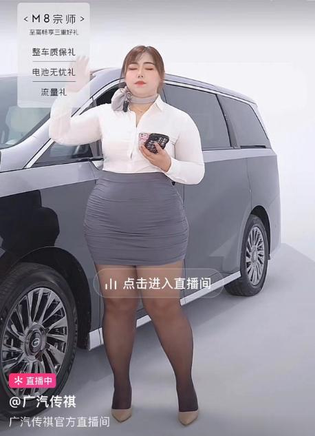 明人不说暗话，传祺男我当定了~ ​​​