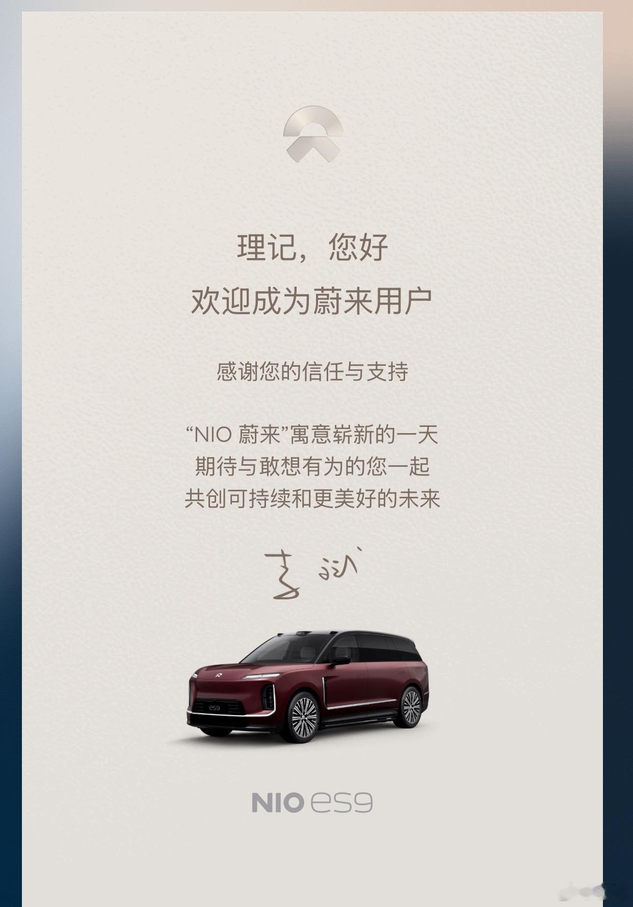 啥也别说了，租电版干到39万起，再叠加点权益37-38万，es9掀桌子了。 