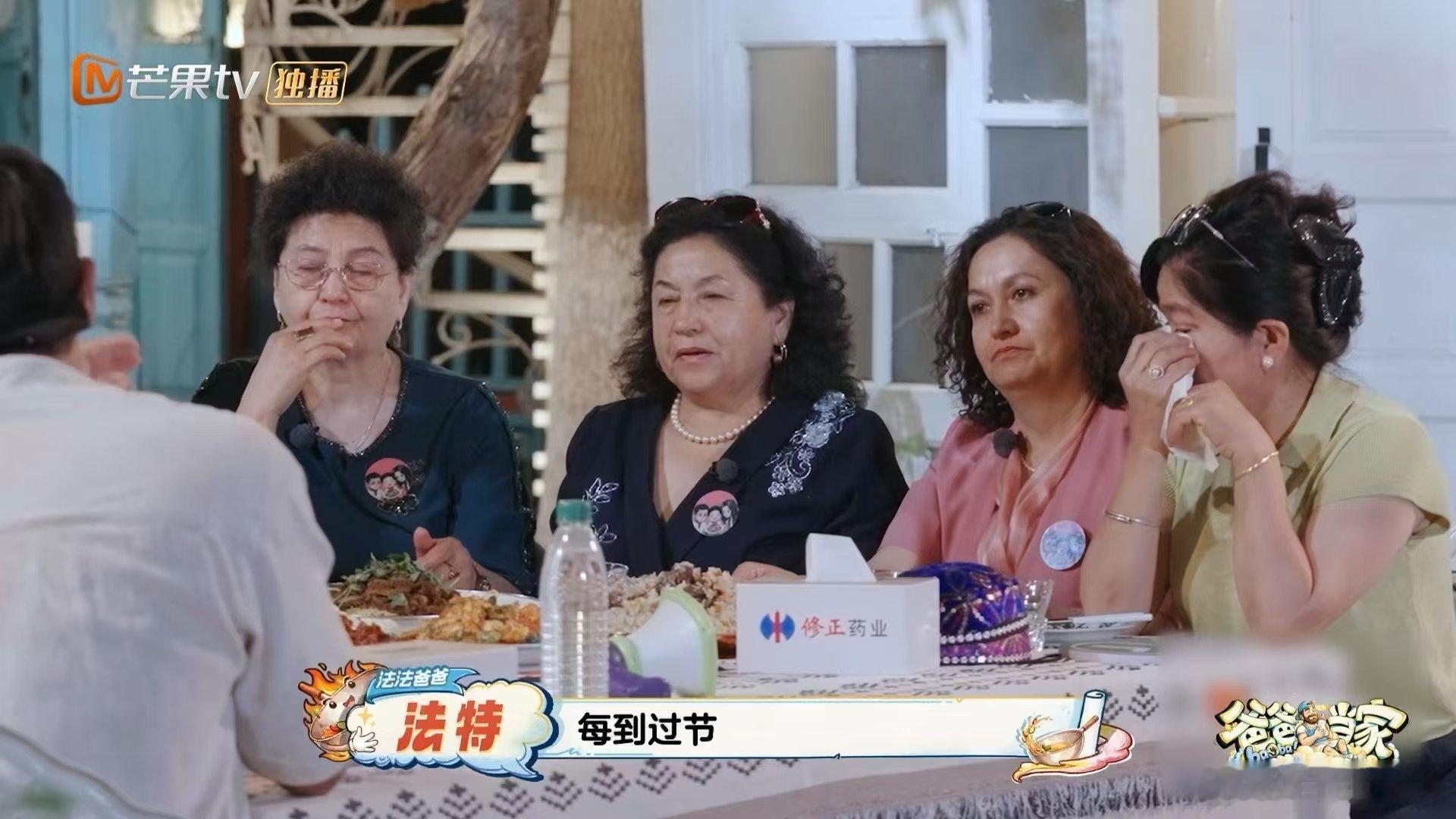 提起法特成长流泪的不止是妈妈 爸爸当家5这期太好哭了爸爸当家这期爸爸当家满是温情