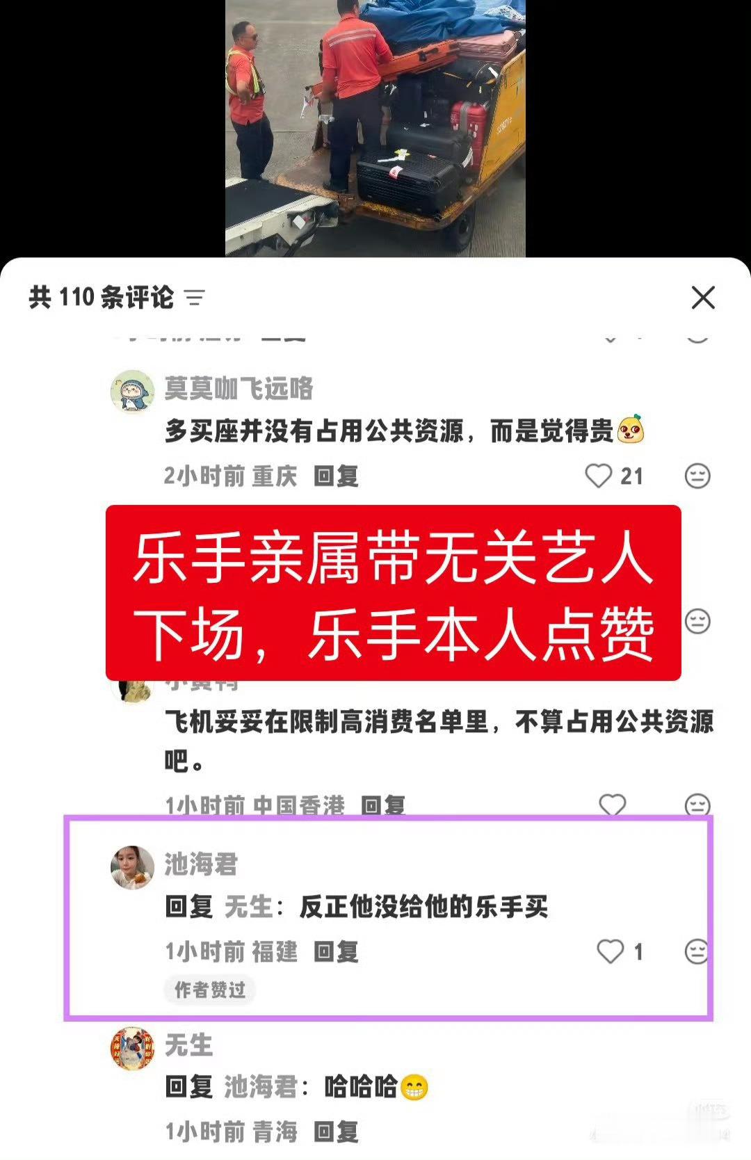 郑州济南以及后续场次，我不想在演唱会看到张天驰。tyz乐队不止张天驰一个贝斯手，
