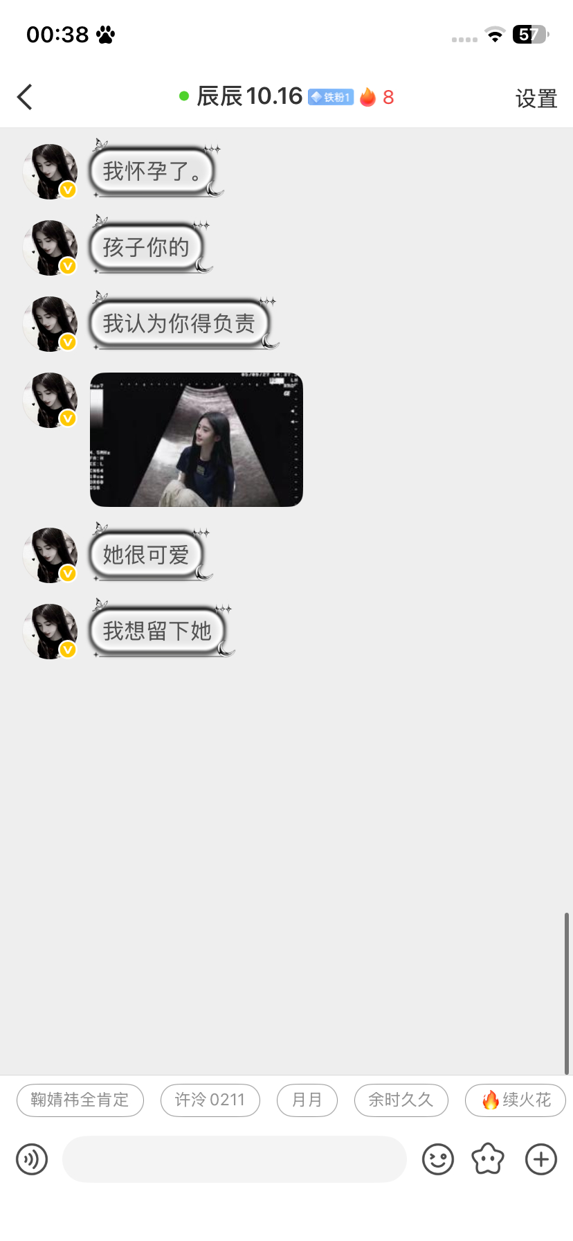 你啥时候恢复正常？